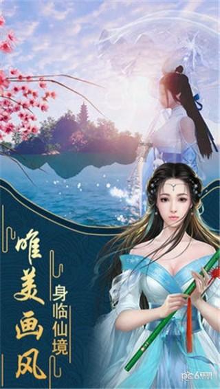 于志永带队赴山东省考察招商