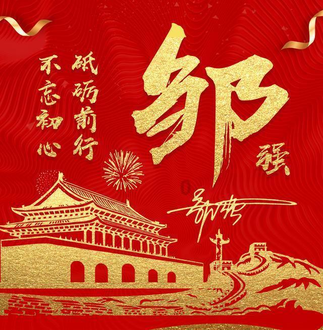 逃离可爱村落
