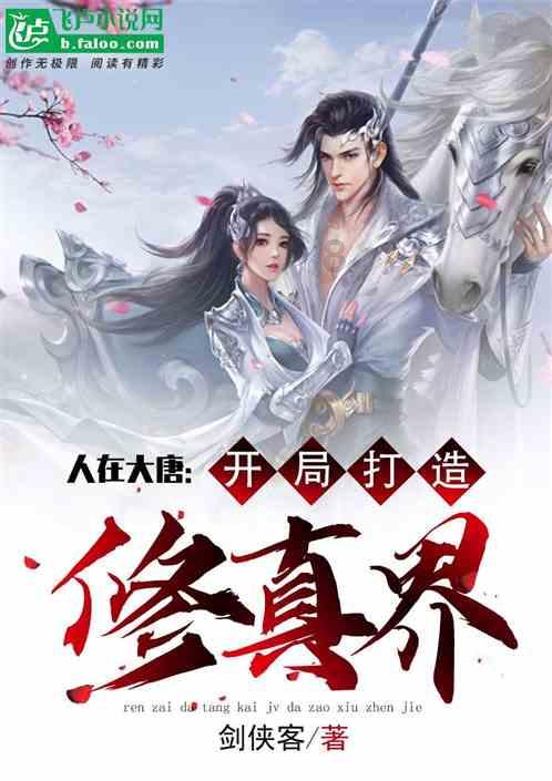 4399降魔录