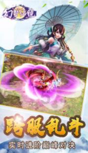 回声星通信盘中异动 急速跳水5.03%